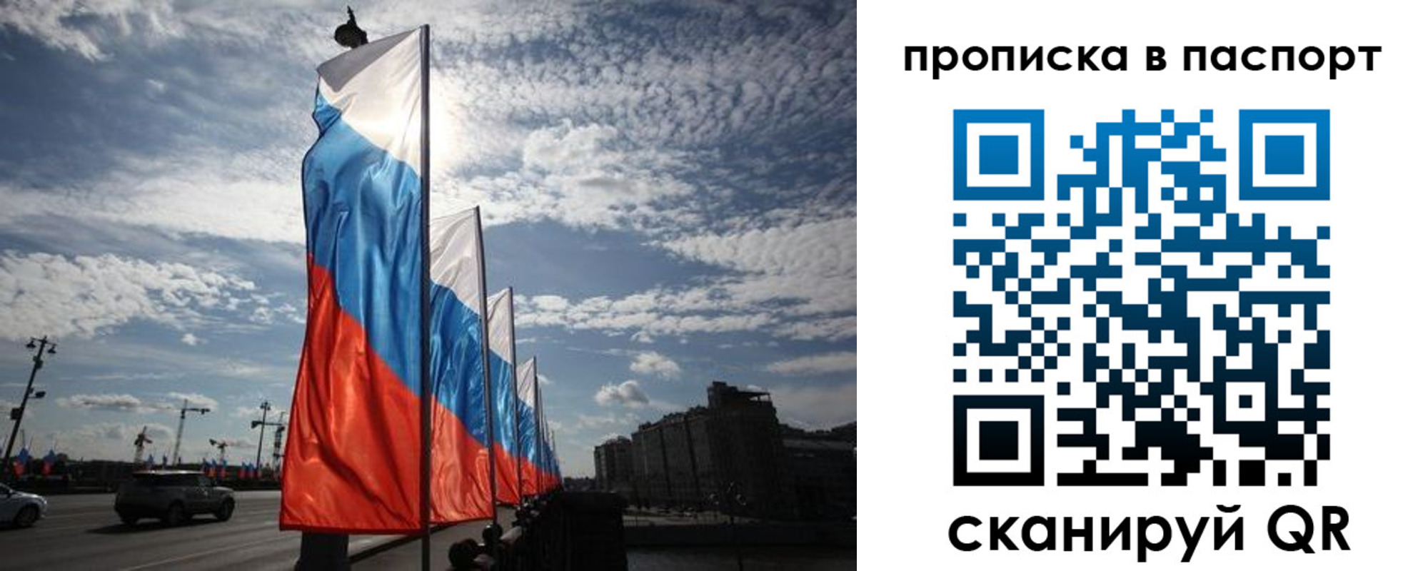 прописка ребенка в Кирсе