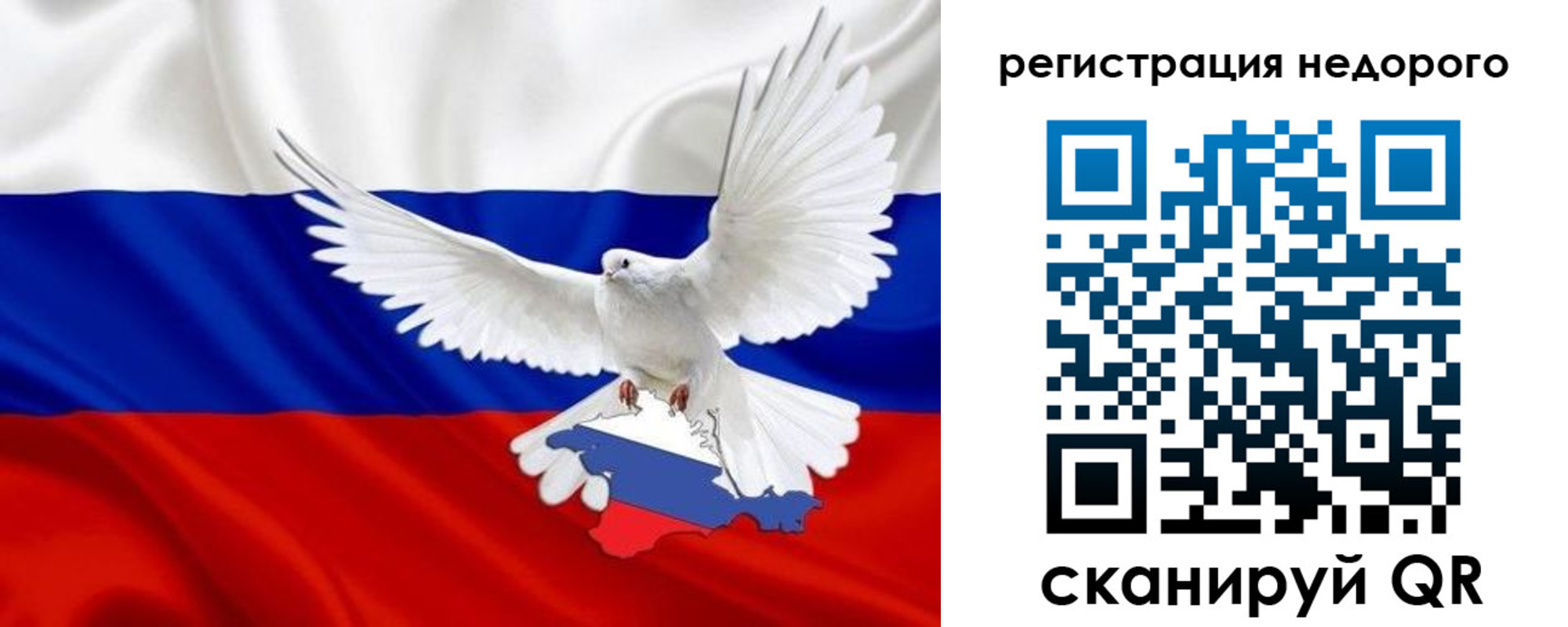прописка для военкомата в Кирсе