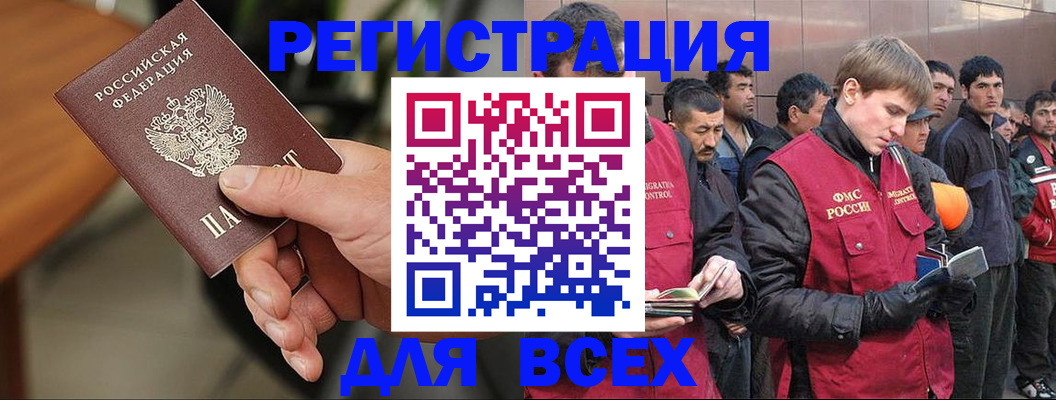 прописка паспорт в Кирсе